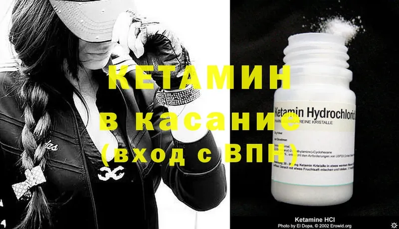 КЕТАМИН ketamine  Ульяновск 