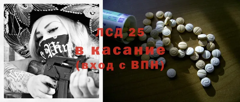 Лсд 25 экстази ecstasy  Ульяновск 