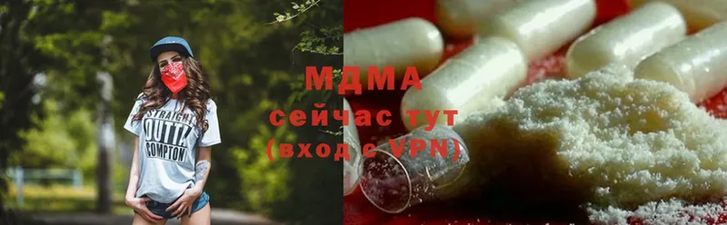 купить  сайты  Ульяновск  MDMA кристаллы 